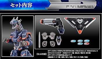 ウルトラマンブレーザー　アースガロンcomplete edition 61FY68+XbgL._AC_UF350,